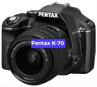 Замена линзы на фотоаппарате Pentax K-70 в Санкт-Петербурге